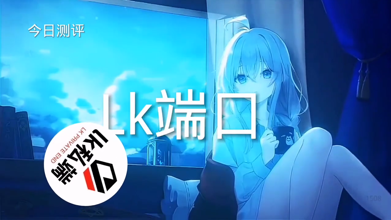 王者荣耀辅助【劳斯莱斯一体直装】英雄透视 人物透视 地图头像 射线方框 上帝视角 名字变色 漏人绘制 野怪显示 野怪计时 显示兵线 自身视野 头顶技能