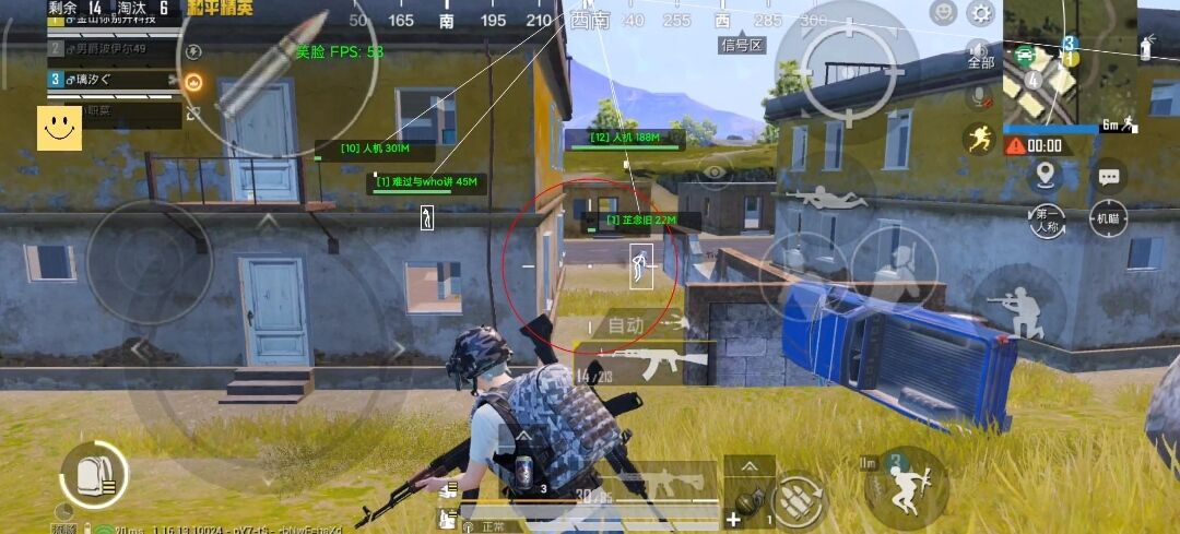 手机和平精英辅助透视