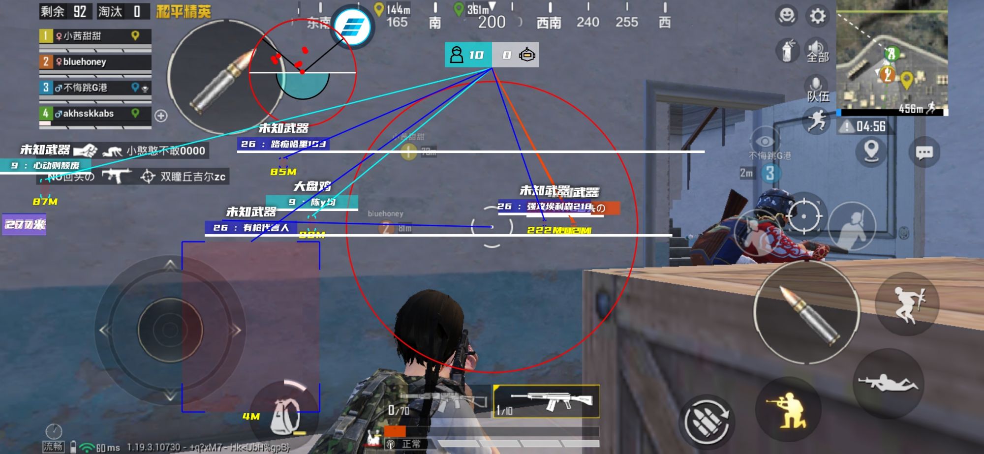 和平精英辅助【火锅直装稳定版】支持新版本游戏 全图透视 开火自瞄 人物加速大黑耗子