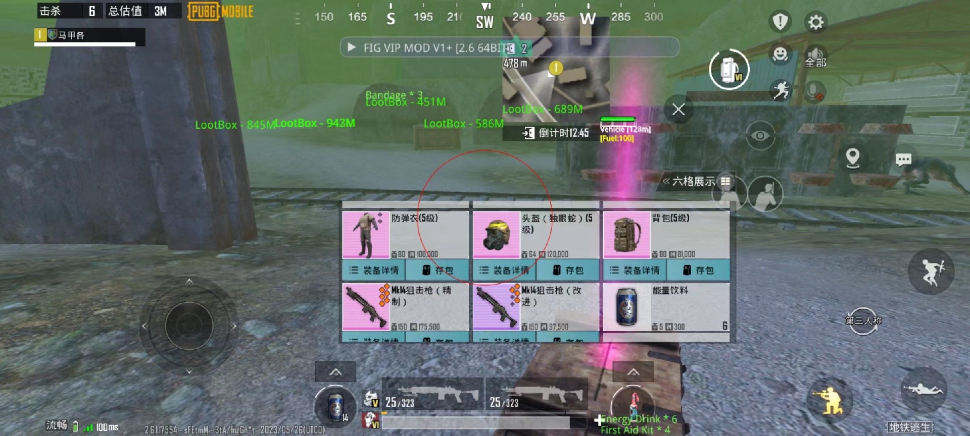 为什么要开和平精英辅助？