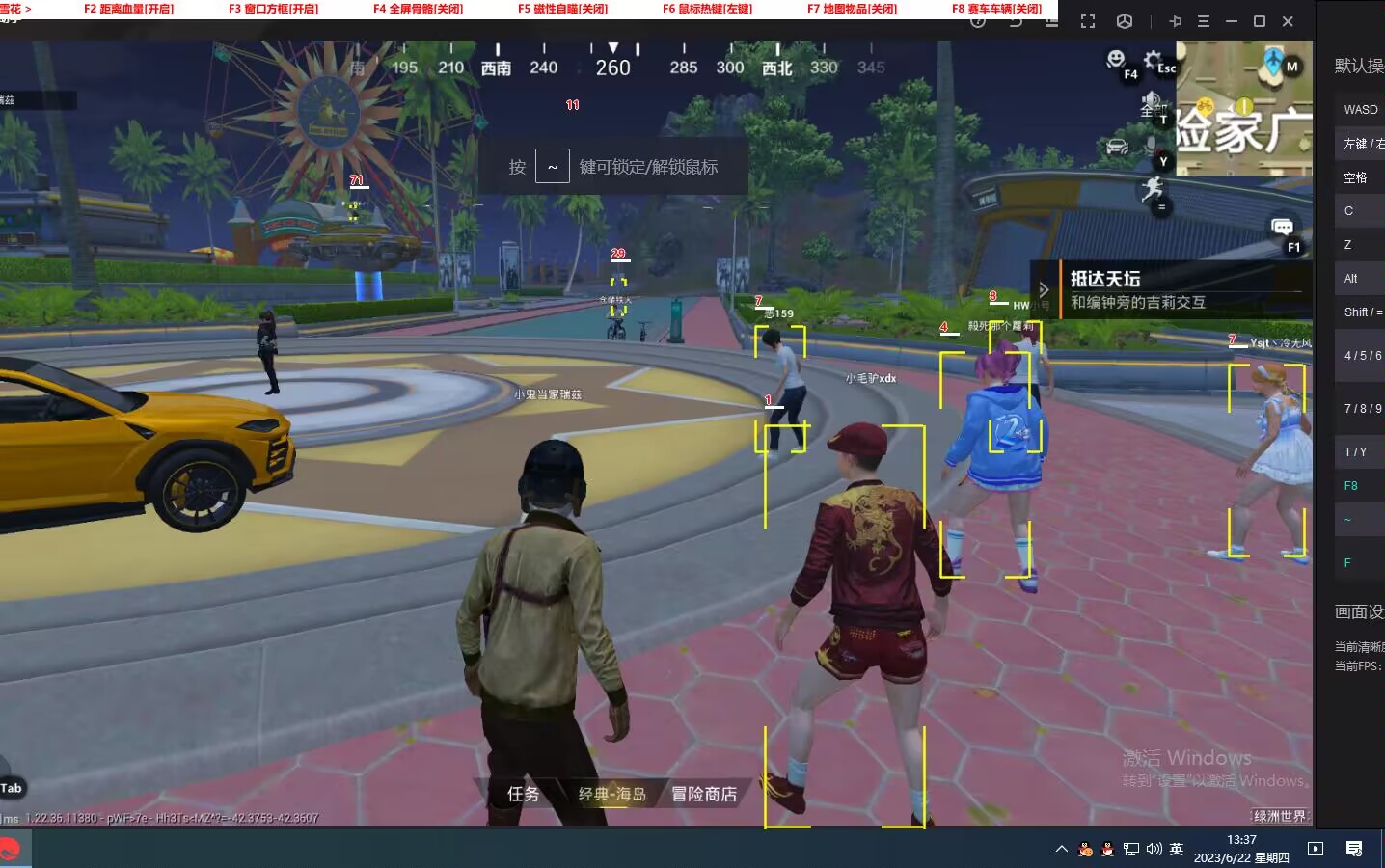 和平精英腾讯模拟器【青鸟】辅助外挂