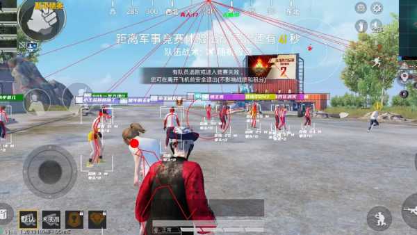 和平精英七大兵种的能力